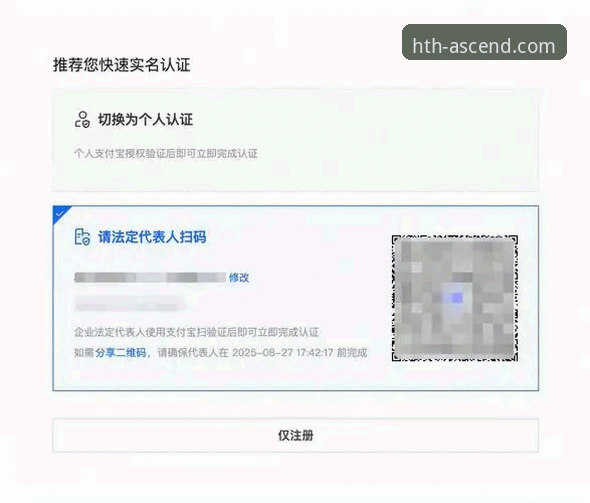 华体会app注册教程：5分钟搞定2026新版账号激活