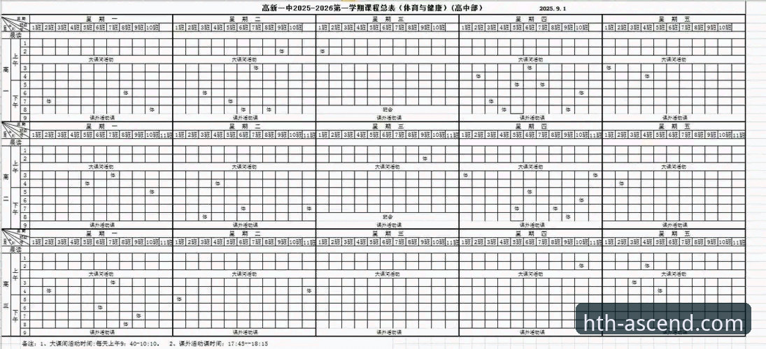 华体会体育平台2026新版全面评测：功能升级与活动体验深度解析