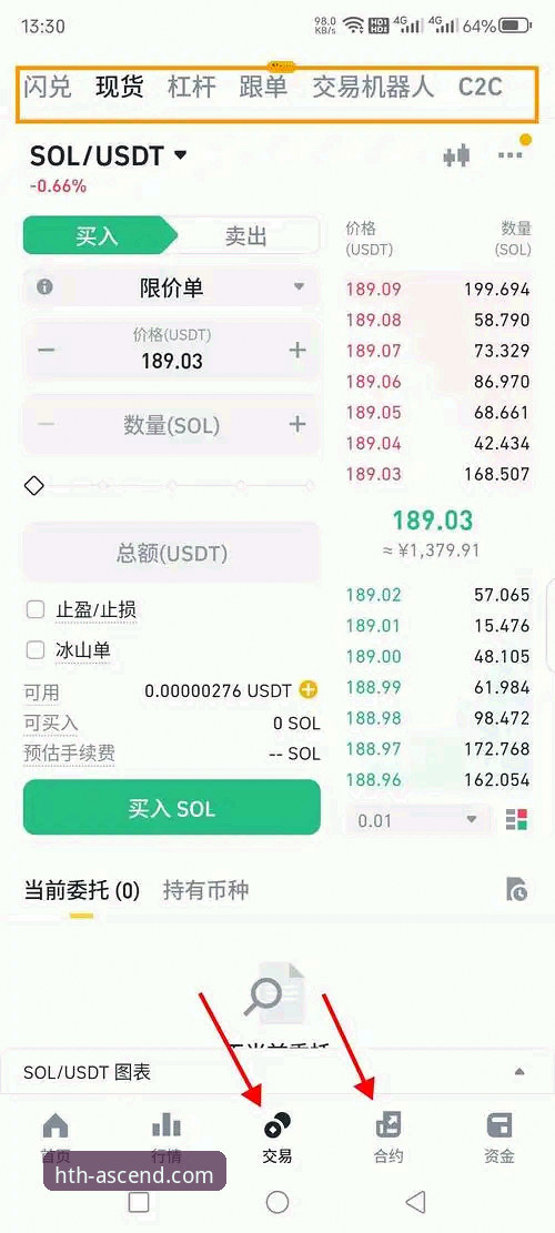 华体会体育平台注册实用指南：2026新版app安装与账号开通全流程