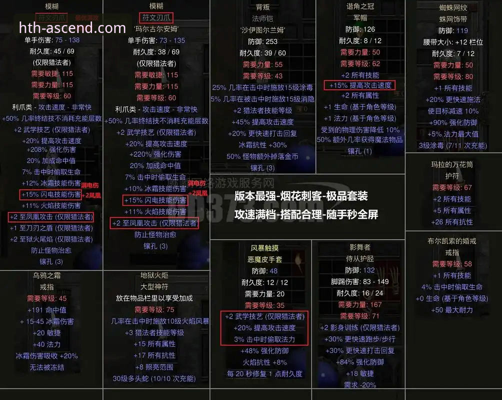 世预赛附加赛狂欢夜完整观赛指南——华体会体育平台老用户带你回顾四场生死战