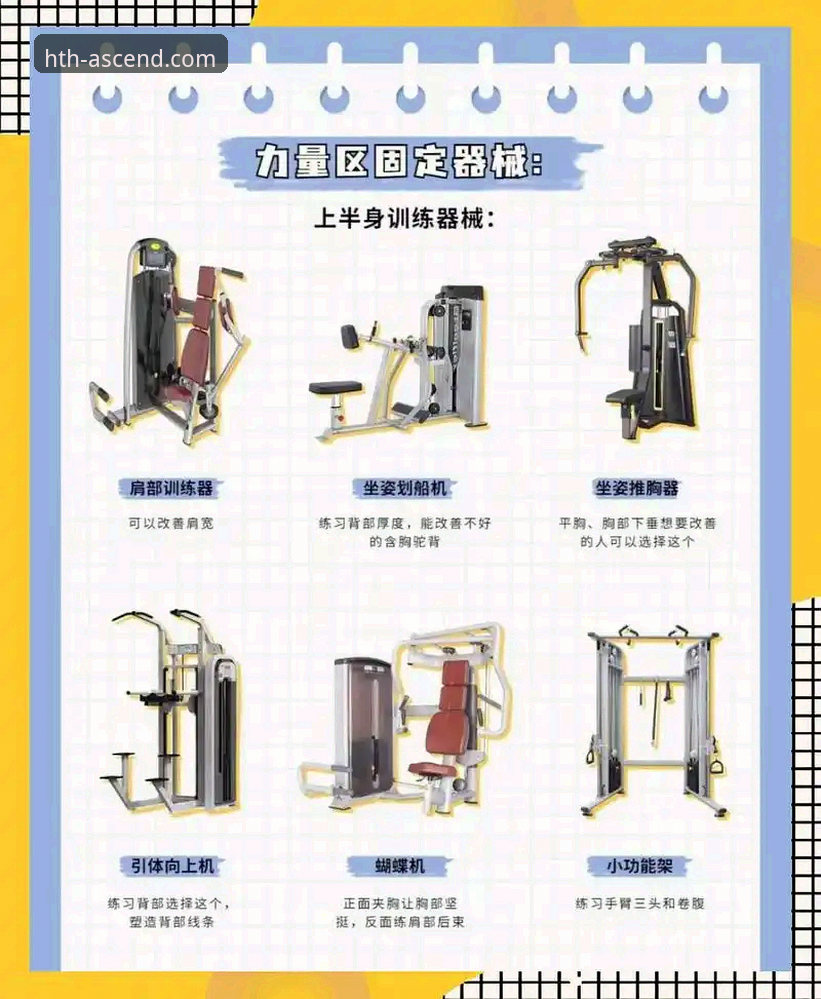 华体会体育平台功能使用教程：从入门到精通的操作指南