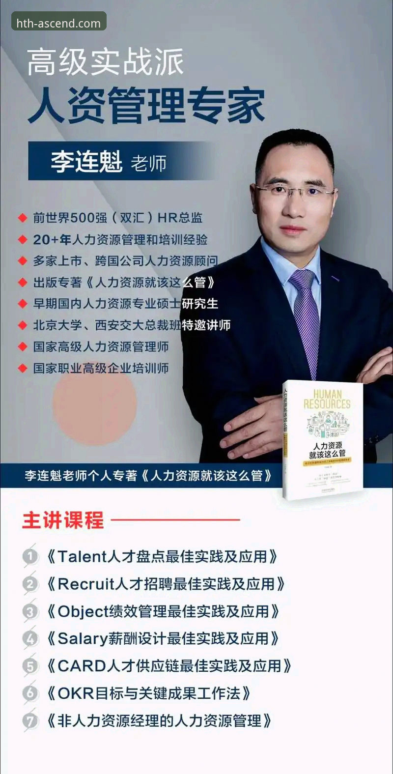 实战派玩家实测：华体会体育平台登录推荐，资深用户孙阳的5年使用心得