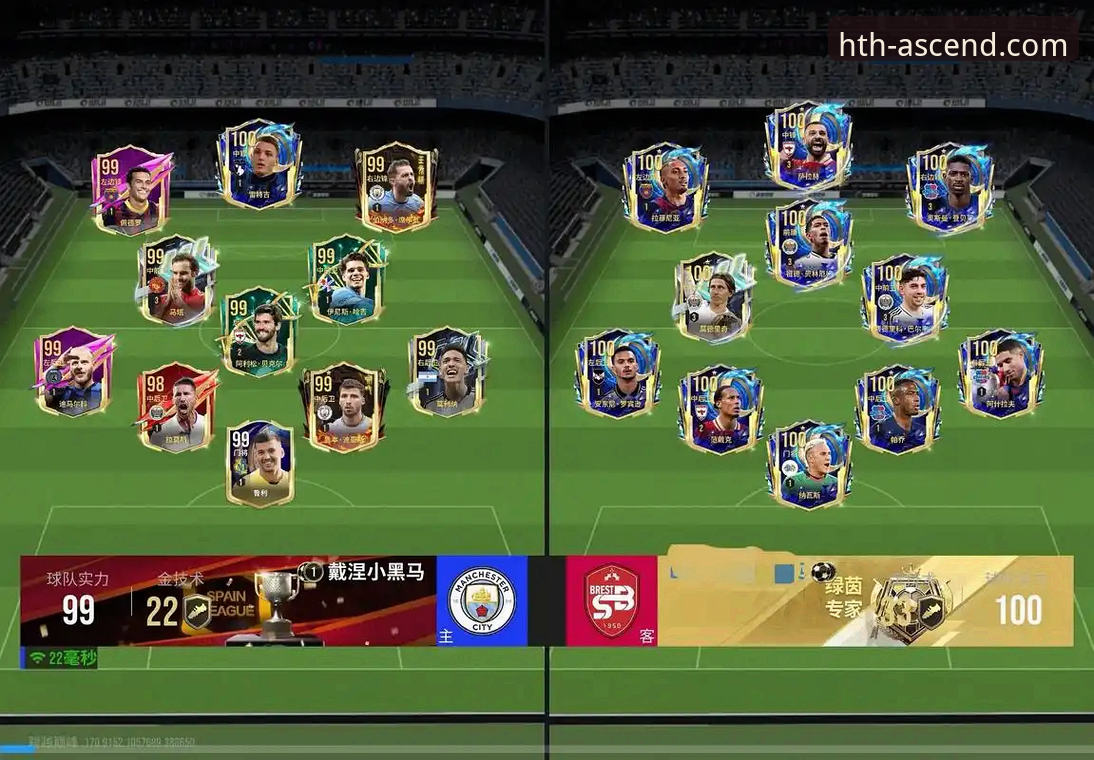 通过华体会app最新版本深度解析阿根廷大胜：一场战术与情怀的完美展示指南